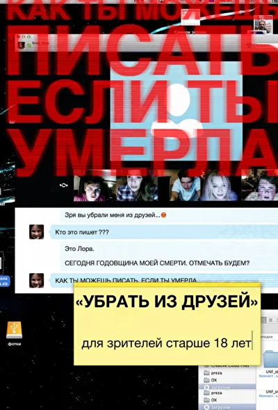 Постер к фильму