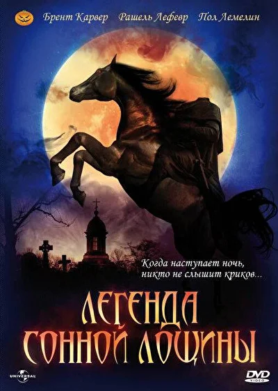 Постер к фильму