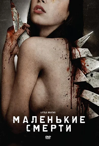 Постер к фильму