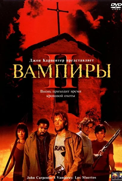 Постер к фильму