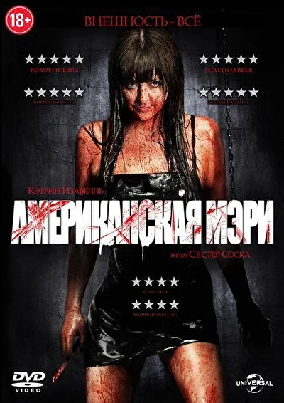 Постер к фильму