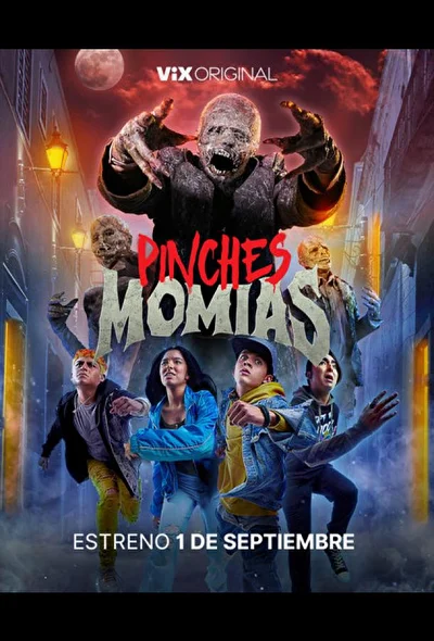 Постер к фильму