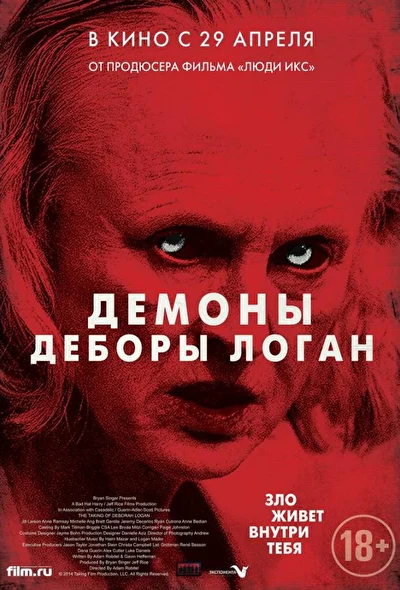 Постер к фильму
